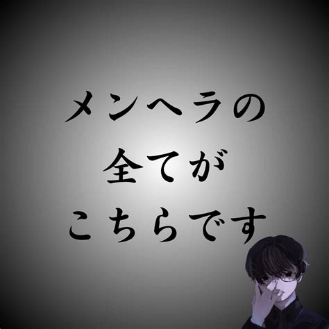 メンヘラ治したい|重度だった私が教える、「メンヘラの治し方」｜Akis